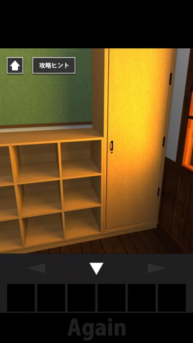 脱出ゲーム Againのスクリーンショット4 脱出ゲーム Againのスクリーンショット4