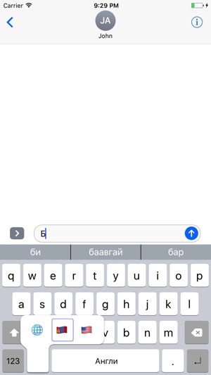 Mongolian Cyrillic Keyboard(圖2)-速報App