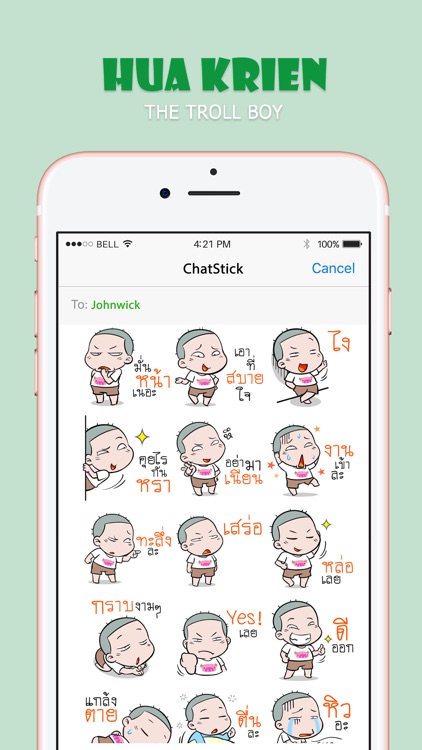 HuaKrien Cute Boy Stickers for iMessage