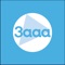 3aaa is an outstanding training provider of Apprenticeships in England, specialising in the delivery of Professional Services Apprenticeships such as Technology, Digital Marketing, Accountancy, Financial Services and Business Administration