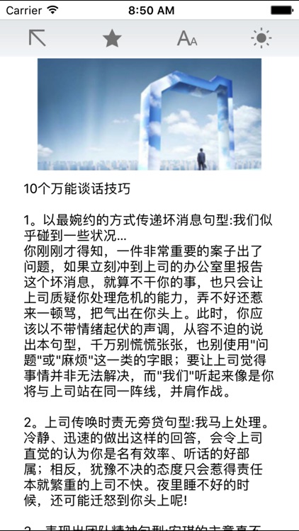 粤语学习必备-学习粤语口语、广东话必备工具