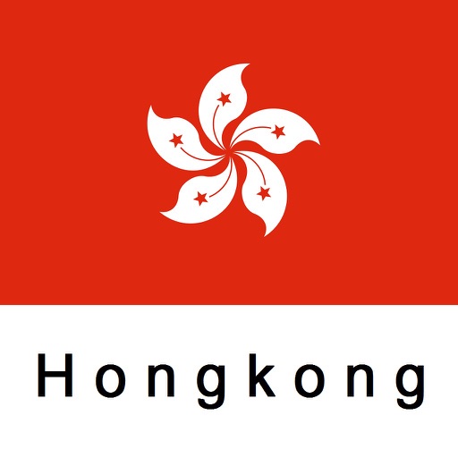 Hongkong guide Tristansoft