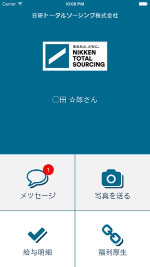 Nikken(圖1)-速報App