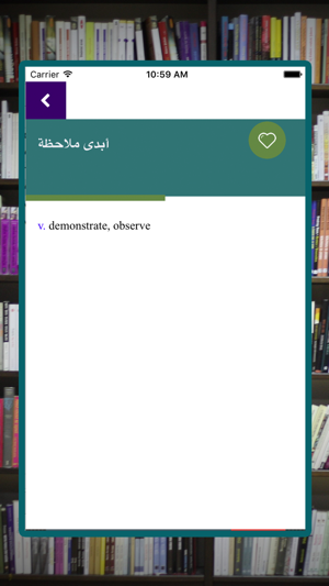 Arabic To English Dictionary : Free & Offline(圖2)-速報App