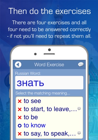 Declan Russian FlashCards screenshot 4