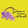 Wine of Kavala