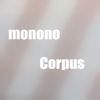 mononoCorpus