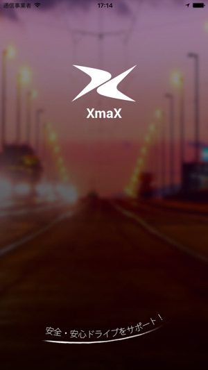 XmaX(圖1)-速報App