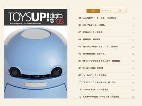 スクリーンショット 1