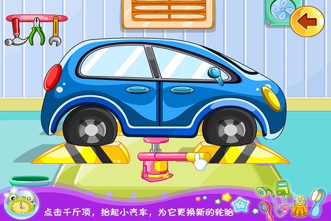修理登月车 中国科普航天游戏 screenshot 3