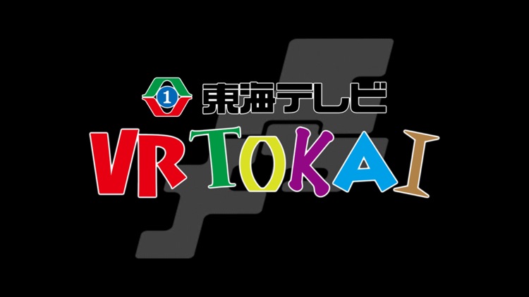 VR TOKAI