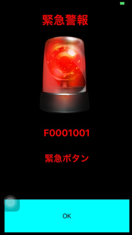 Apollon screenshot-3