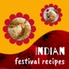 Indian Festival Recipes - Delicious Food In hindi