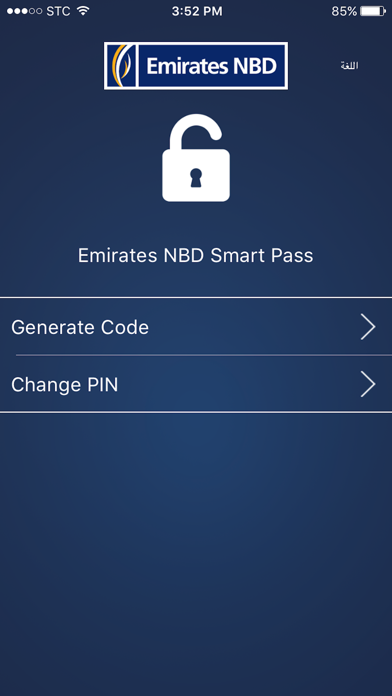 How to cancel & delete ENBD KSA SmartPass from iphone & ipad 2