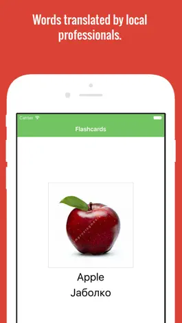 Game screenshot Macedonian Flashcards with Pictures Lite mod apk
