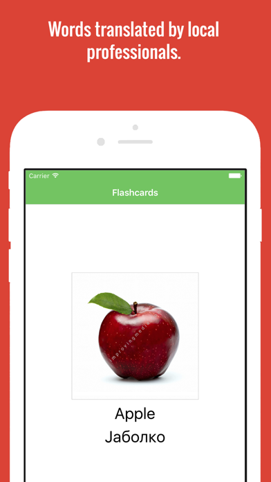 How to cancel & delete Macedonian Flashcards with Pictures Lite from iphone & ipad 1