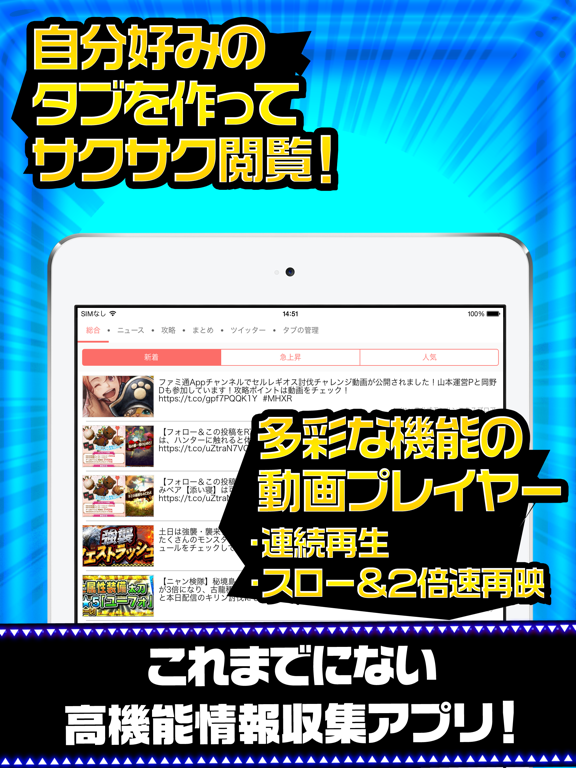 Updated Mhxr完全攻略 For モンハン エクスプロア Pc Iphone Ipad App Download 21