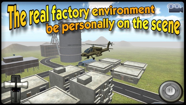 Emergency Landing - Helicopter Landing Simulation(圖4)-速報App