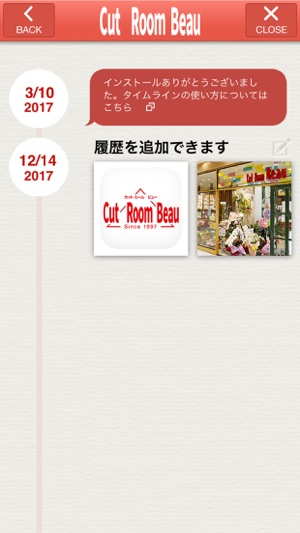 Cut Room Beau公式アプリ(圖5)-速報App