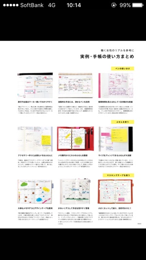 OZplus(圖1)-速報App