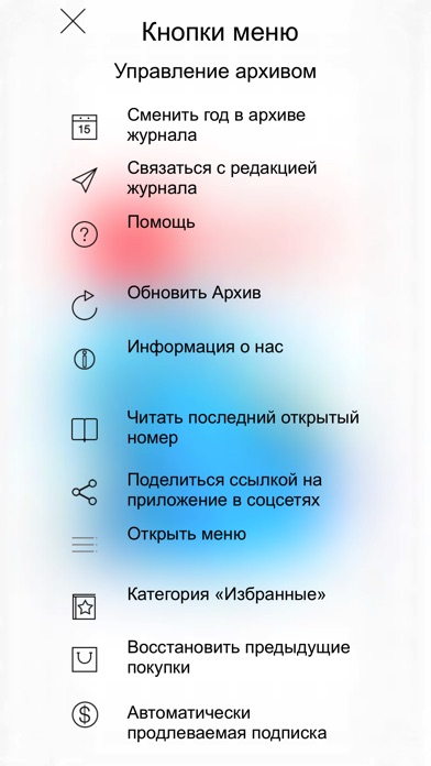 Химическая Техника screenshot 4