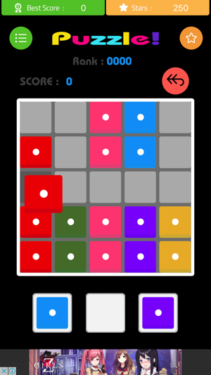 Merged Dominos drop- puzzle game(圖3)-速報App