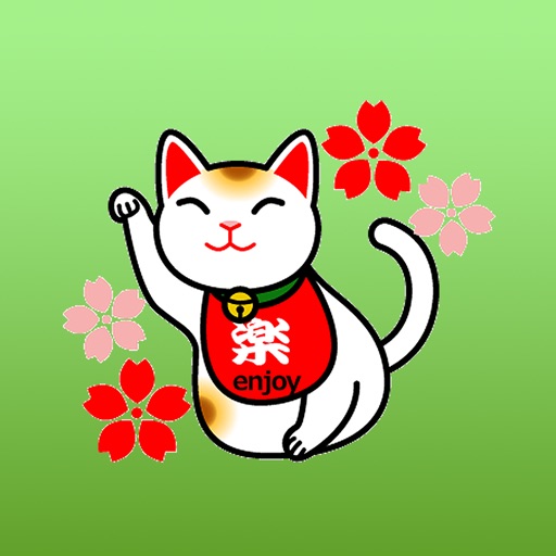 Beckoning Cat in Kanji and English Stickers icon