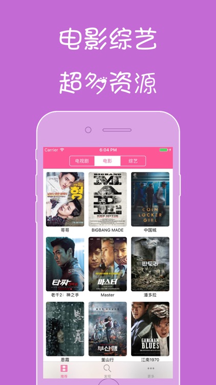 韩剧TV网社-了解最新韩国电视剧情,追剧指南!