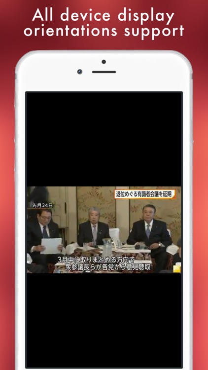 Japan TV - 日本のテレビ - Japanese television online screenshot-3