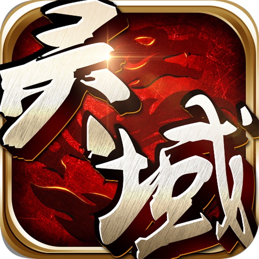 Spirit of the domain of the sword iOS App