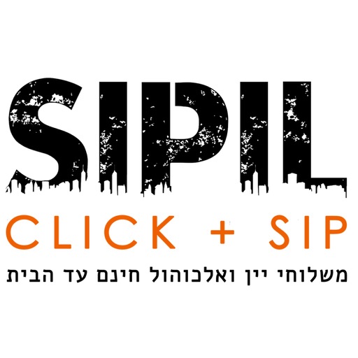 SIPIL icon