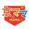 京ママアプリ