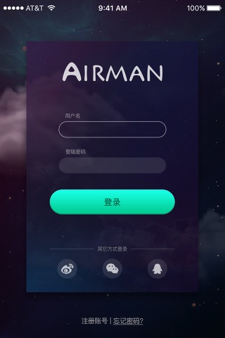 智窝小空 screenshot 3