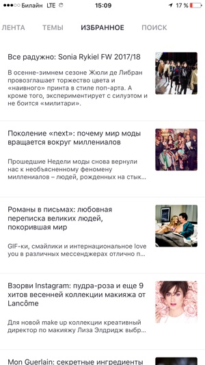 MarieClaire.ru – новости моды и красоты(圖5)-速報App