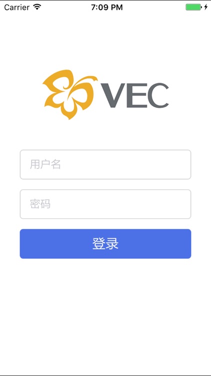 VEC移动办公 screenshot-4