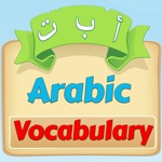 学习阿拉伯语闪存卡为孩子音频及图片