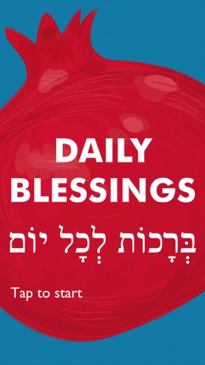 Daily Blessings (CCAR)