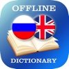 Russian English Dict App