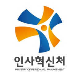 2016 인사혁신처 국가공무원 사이버어학센터