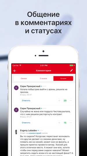 Sports.ru — все о ХК Локомотив(圖5)-速報App