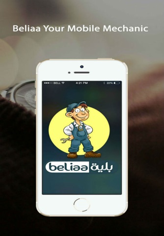 Beliaa screenshot 3