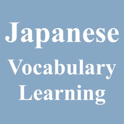 Japanese Vocabulary Learning