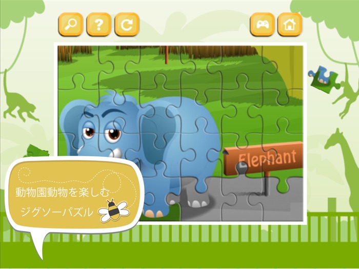 ジグソーパズル動物園頭 を 使う ゲーム子どもたち