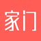 家门倡导“游天下·居（投资）全球”的生活方式；