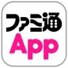 ファミ通App-アプリ情報-
