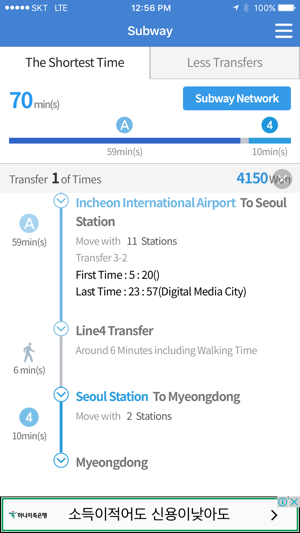 Korea Subway Bus(圖3)-速報App
