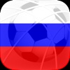 Penalty Soccer World Tours 2017: Russia