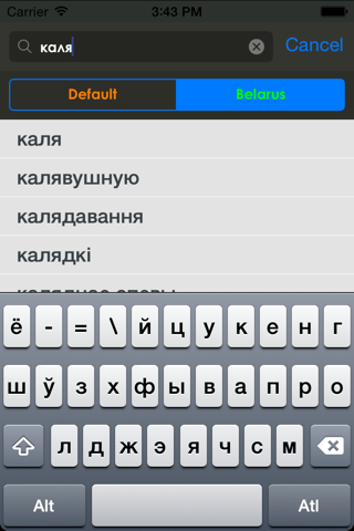 Belarusian Dictionary screenshot 2
