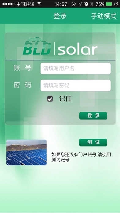 How to cancel & delete BLD Solar from iphone & ipad 3