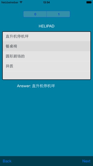 中国词典(圖4)-速報App